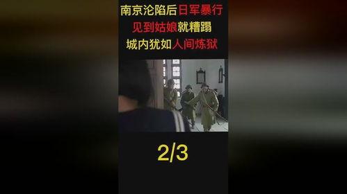 国产国产视频